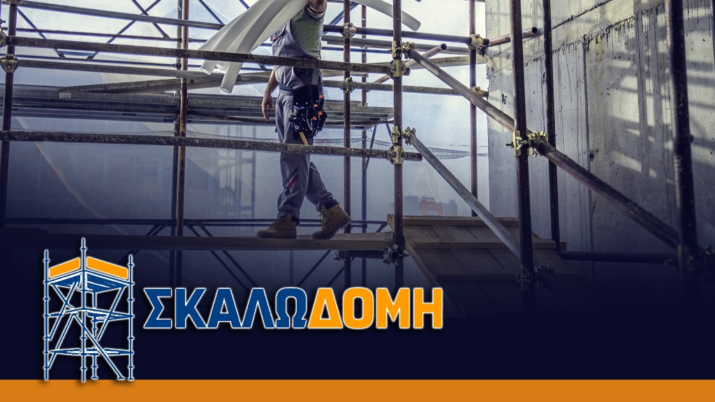 Τεχνίτης σε σκαλωσιά με σανίδα και υλικά σε εργοτάξιο· banner Σκαλωδομή.